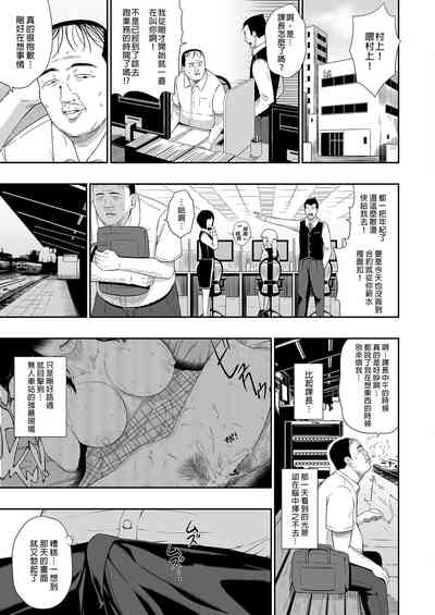 第29页图