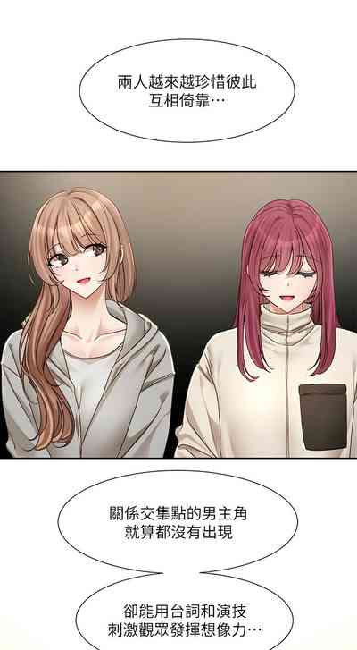 第149页图