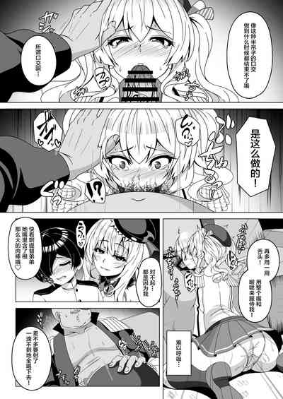 第5页图