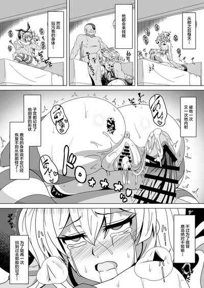 第9页图