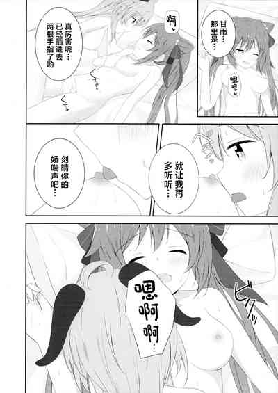 第21頁圖