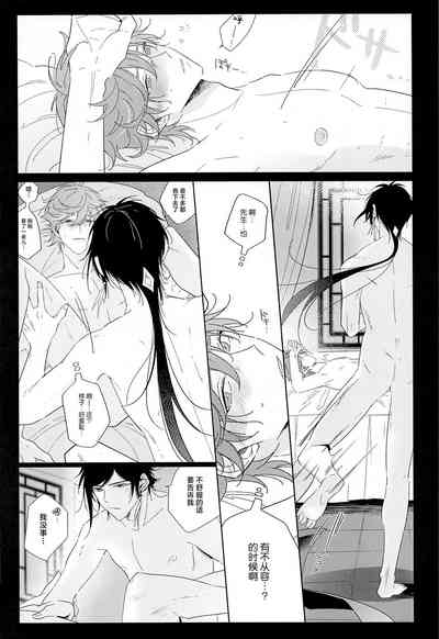 第21頁圖