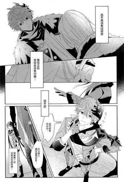 第29頁圖