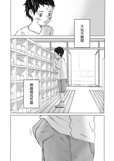 第5頁圖