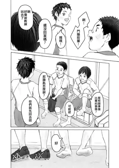第9頁圖