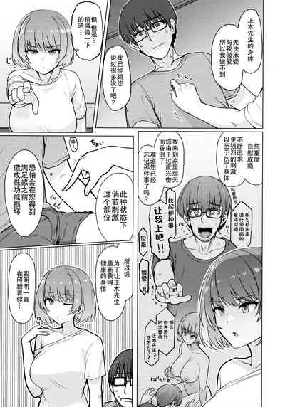 第101页图