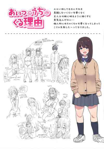 第169页图