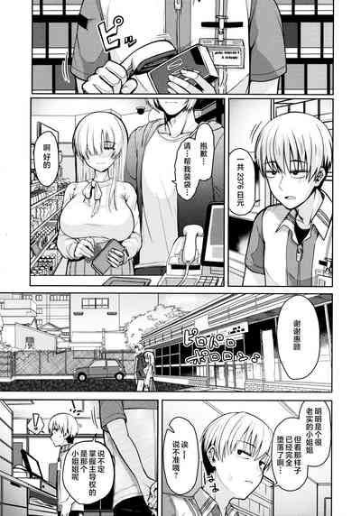 第21页图