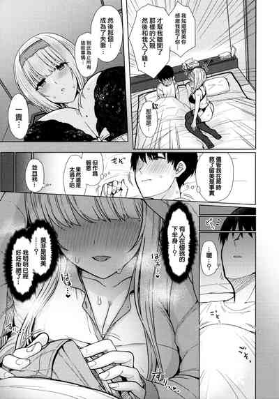 第9页图