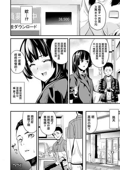第113页图