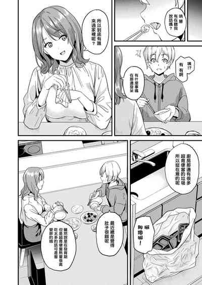 第205页图