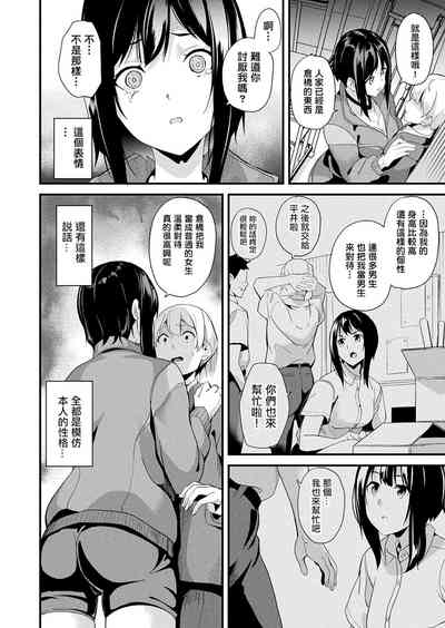 第257页图