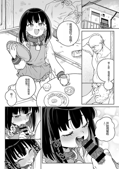 第37頁圖