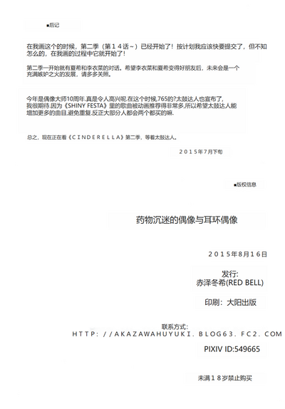 第21頁圖