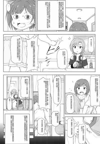 第9頁圖
