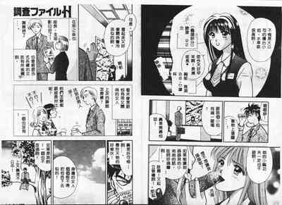 第29頁圖