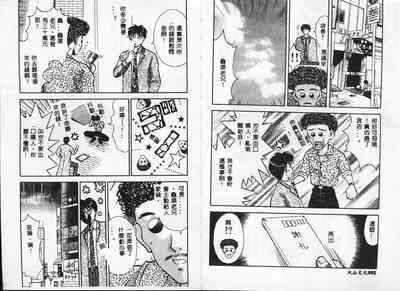 第49頁圖