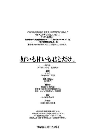 第205頁圖