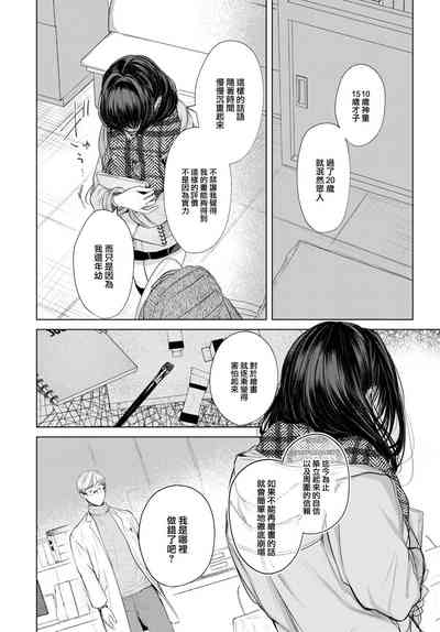 第73頁圖