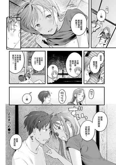 第101页图