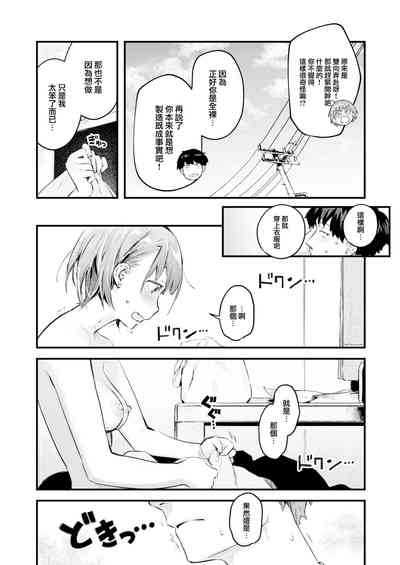 第133页图