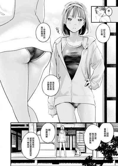 第149页图