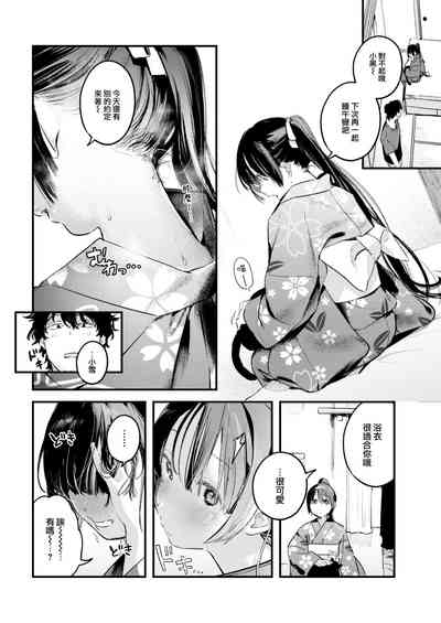 第17页图