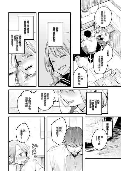 第193页图