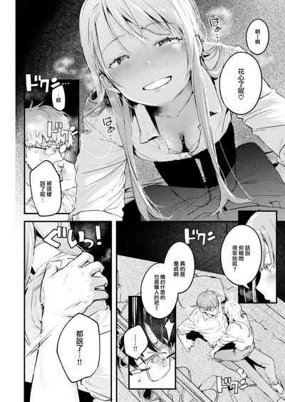 第197页图