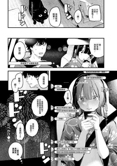 第29页图