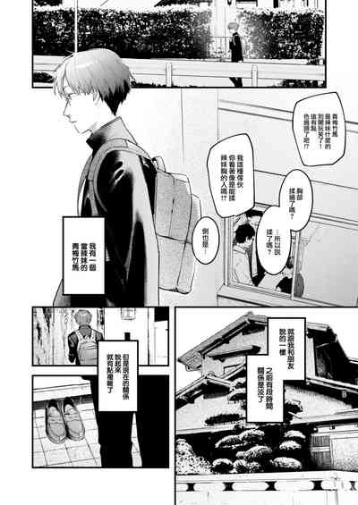 第33页图