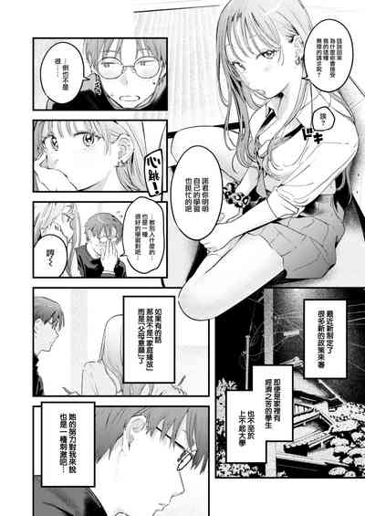 第37页图