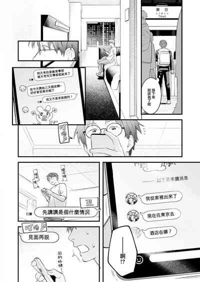 第41页图