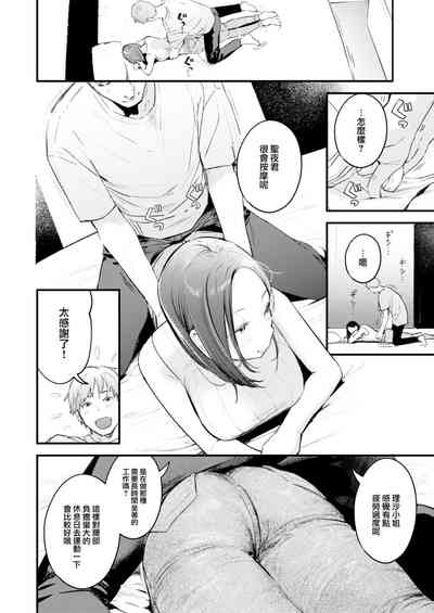 第65页图