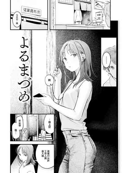 第81页图