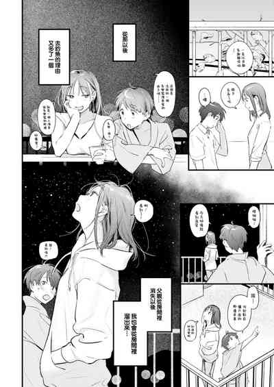 第85页图