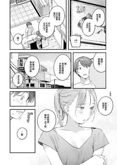 第89页图