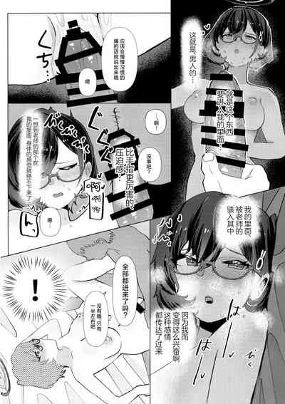 第17页图