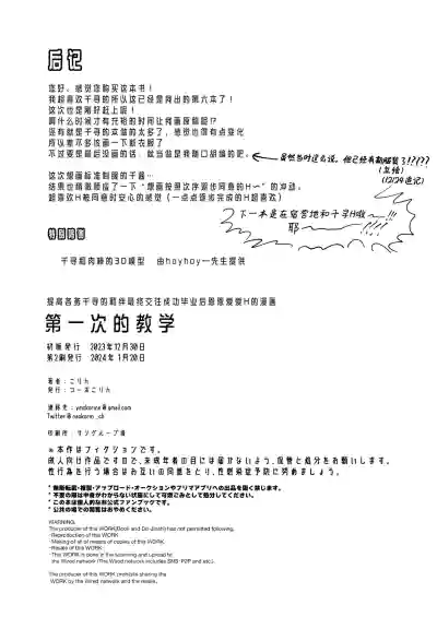 第25页图