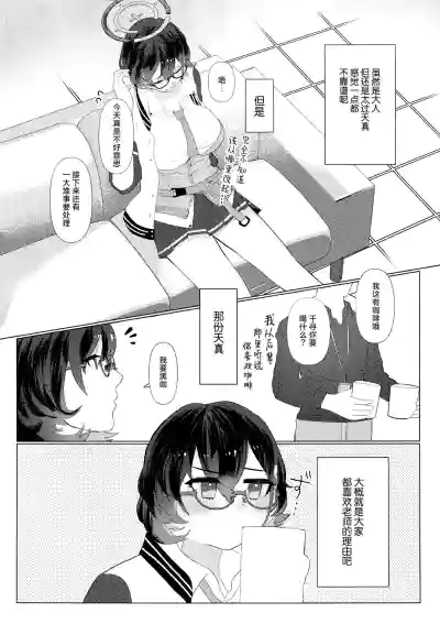 第5页图