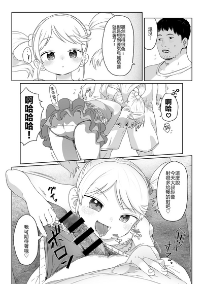 第13頁圖