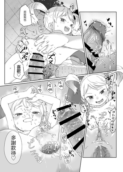 第17頁圖
