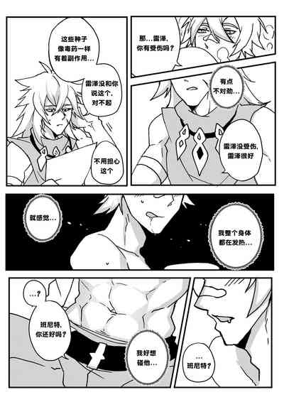 第17頁圖
