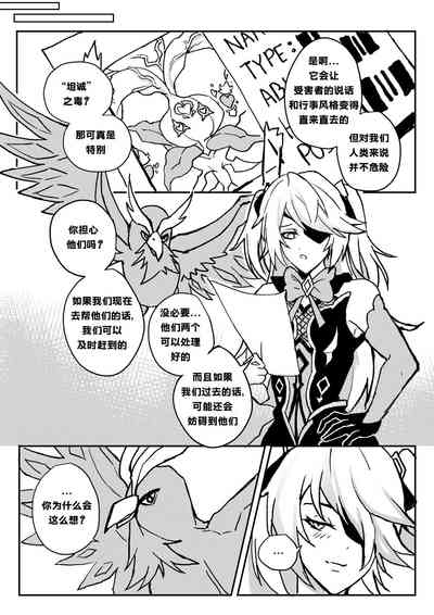 第33頁圖