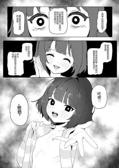 第5页图
