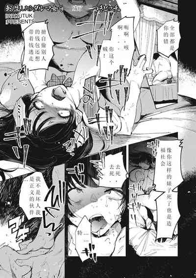 第1頁圖