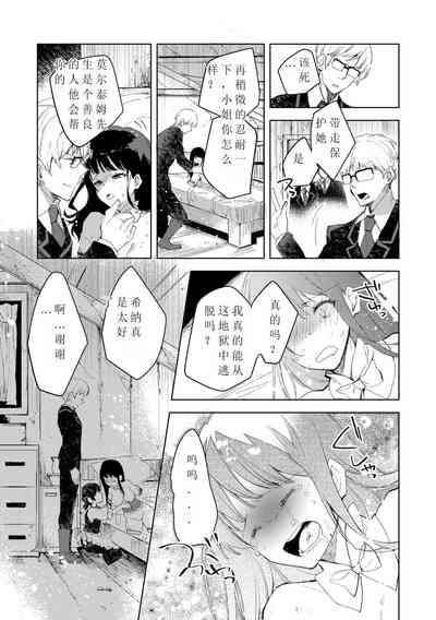 第29頁圖