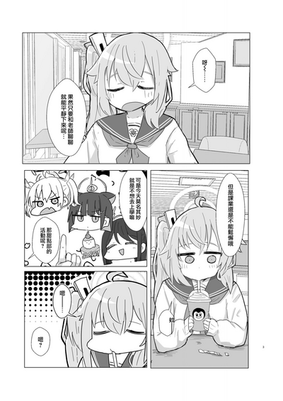 第5頁圖