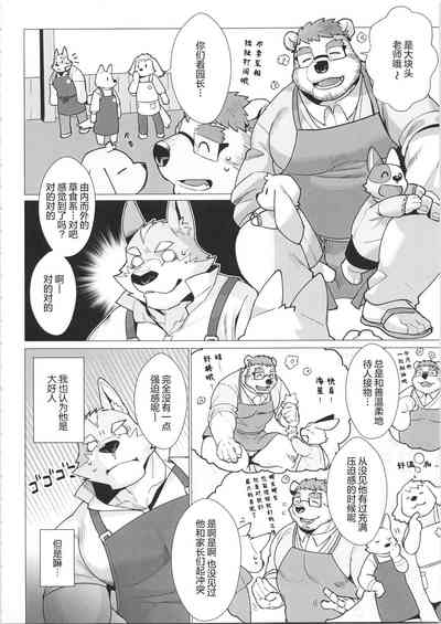 第137页图