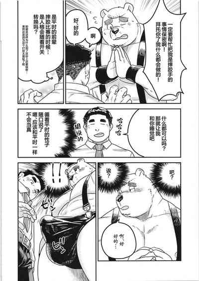 第13页图